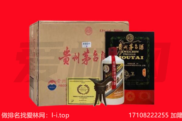 吉林回收陈年茅台酒